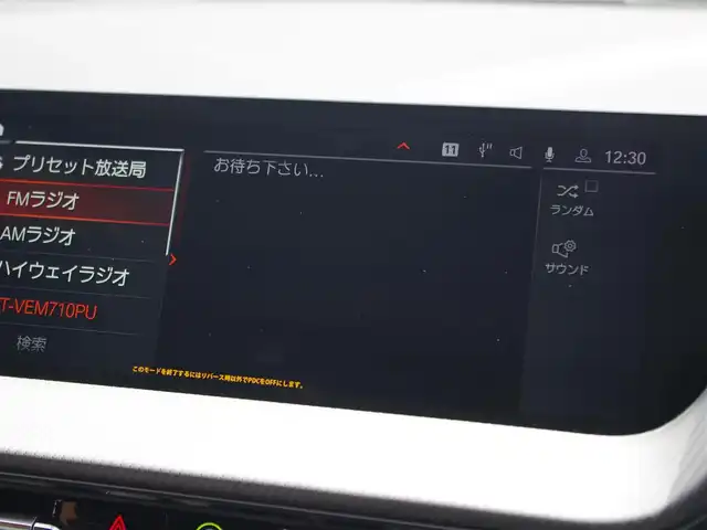 ＢＭＷ １１８ｉ Mスポーツ 埼玉県 2020(令2)年 2.4万km アルピンホワイトⅢ ブラックレザーシート /アダプティブクルーズコントロール/ハイラインパッケージ /ビジョンパッケージ /インテリジェントセーフティ /ヘッドアップディスプレイ/CarPlay /ブラインドスポットモニター /パークディスタンスコントロール/コンフォートアクセス /バックカメラ /純正ナビ /ETC /ドラレコ /ワイヤレス充電/シートポジションメモリー機能