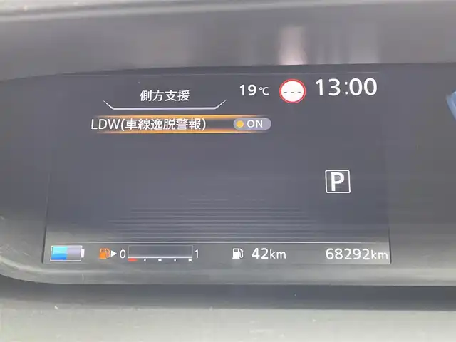 日産 セレナ e－パワー ハイウェイスター V 千葉県 2018(平30)年 6.9万km ブリリアントホワイトパール 2トーン 純正9インチナビ/(フルセグTV/BT/CD/DVD/FM/AM)/全周囲カメラ/衝突被害軽減システム/車線逸脱警報/クルーズコントロール/フリップダウンモニター/両側パワースライドドア/ハンズフリーオートスライドドア/横滑り防止装置/ETC/ドライブレコーダー/アイドリングストップ/LEDヘッドライト/フォグランプ/オートライト/ウィンカーミラー/電動格納ミラー/純正15インチAW/前席シートヒーター/シートリフター/ステアリングヒーター/プッシュスタート/スマートキー/スペアキー/フロアマット/ドアバイザー/取扱説明書/保証書