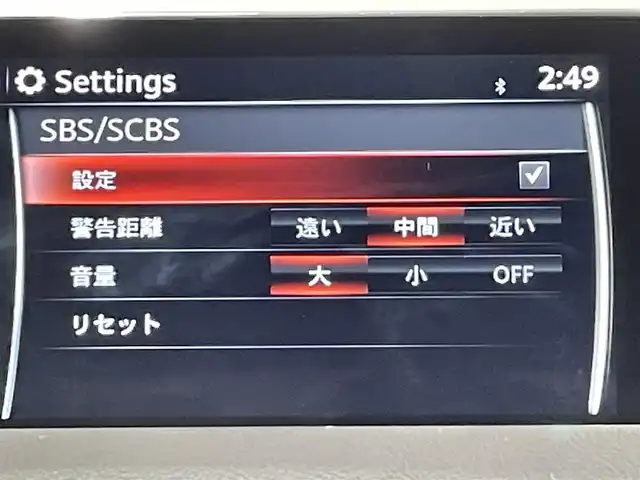 マツダ ＣＸ－８ XD プロアクティブ 愛知県 2018(平30)年 4.3万km ソウルレッドクリスタルM 純正８インチナビ　/（AM/FM/CD・DVD再生/フルセグTV/USB)/ＢＯＳＥサウンド　/３６０°ビューモニター　/ＣＤ／ＤＶＤデッキ　/前後コーナーセンサー　/スマートブレーキサポート　/レーンキープ・アシスト・システム/車間認知支援システム/ヘッドアップディスプレイ　/ブラインドスポットモニター（ＢＳＭ）　/ＥＴＣ２．０　/シートヒーター　/ステアリングヒーター/メモリー機能付D席パワーシート/ドライブレコーダー/ＬＥＤヘッドライト/オートブレーキホールド機能/プッシュスタート/　　-スマートキー