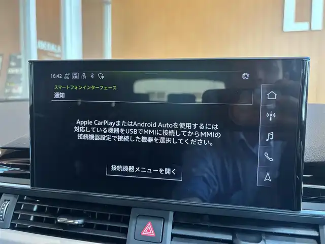 アウディ Ａ４ アバント 40TDIクワトロ Sライン 宮城県 2023(令5)年 2.5万km デイトナグレーパールエフェクト ワンオーナー/ブラックスタイリングパッケージ/アダプティブクルーズコントロール/レーンキープアシスト/アウディサイドアシスト/バーチャルコックピット/MMIナビゲーションシステム/サラウンドビューカメラ/マトリクスLEDヘッドライト/ハーフレザーシート/シートヒーター/メモリ機能付きパワーシート/アドバンストキー/パワーバックドア/純正19インチAW/ダンピングコントロールスポーツサスペンション/ステアリングスイッチ/パドルシフト