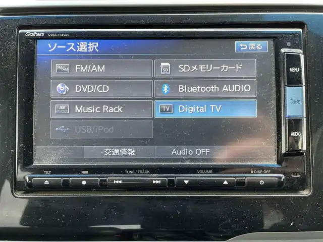 ホンダ フィット ハイブリット Lパッケージ 福島県 2015(平27)年 15.6万km プレミアムホワイトパール 純正ナビ/バックカメラ/フルセグテレビ/Bluetooth接続/クルーズコントロール/オートライト/キセノンライト/フォグランプ/保証書/ワンオーナー