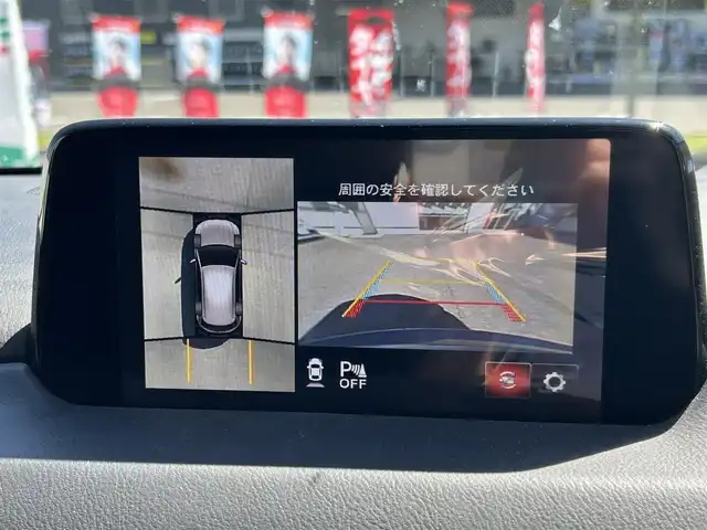 マツダ ＣＸ－５ XD プロアクティブ 新潟県 2018(平30)年 12.1万km マシーングレープレミアムM メモリナビ/ターボ/ワンセグテレビ/アラウンドビューモニター/ウィンカーミラー/クルーズコントロール/純正フロアマット/ヘッドアップディスプレイ/ハンズフリー/Bluetooth/スペアキー1個