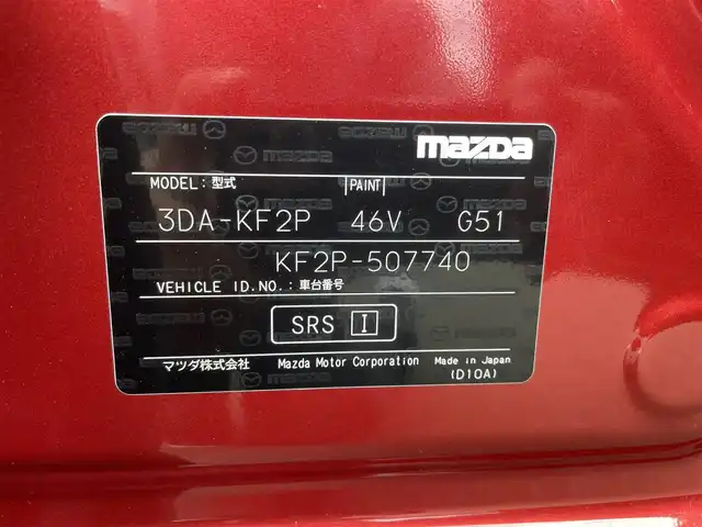 マツダ ＣＸ－５ XD スマートエディション 佐賀県 2022(令4)年 5万km ソウルレッドクリスタルM 純正10.25インチセンターディスプレイ/・フルセグTV/AM/FM/USB/Bluetooth/360°ビューモニター/ETC/ヘッドアップディスプレイ/電子パーキングブレーキ/AUTO HOLD機能/ISOFIX対応/革巻きステアリング/ステアリングリモコン/純正17インチアルミホイール/純正LEDヘッドライト/・オートマチックハイビーム/純正フロアマット/新車保証書/i-ACTIVSENSE/・アダプティブクルーズコントロール/・車線逸脱警報機能/・ブラインドスポットインフォメーション/・レーンキープアシストシステム/・スマートシティブレーキサポート/・パーキングセンサー