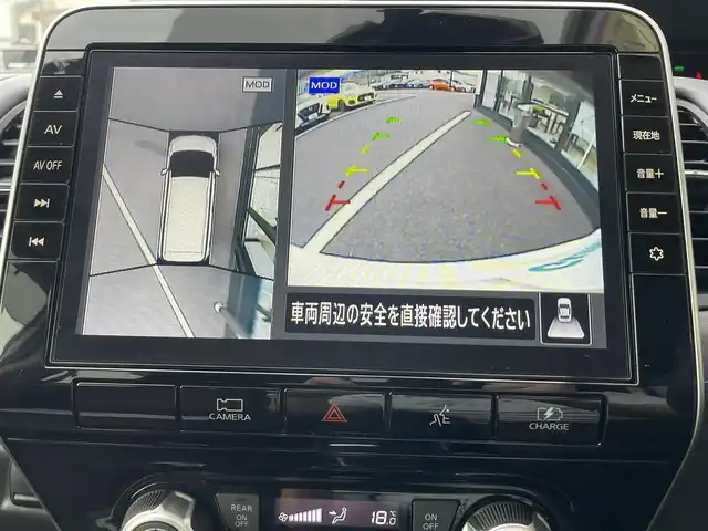 日産 セレナ e－パワー ハイウェイスター V 佐賀県 2021(令3)年 7.8万km ブリリアントホワイトパール 7人乗り/プロパイロット/インテリジェントルームミラー/エマージェンシーブレーキ/インテリジェントクルーズコントロール/車線逸脱警報/車線逸脱防止支援/側方支援/後側方支援/前後ソナー/純正10型SDナビ/・アラウンドビューカメラ/・フルセグTV/BT/CD/DVD/純正後席モニター/TVキャンセラー/両側パワースライドドア/純正16インチAW/LEDヘッドライト/オートライト/シートヒーター/ステアリングヒーター/スペアキー×１/取扱説明書/保証書オットマン