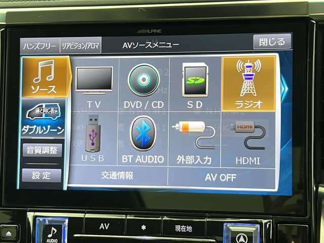 トヨタ アルファード S Cパッケージ 宮城県 2018(平30)年 2.3万km ブラック サンルーフ/両側パワースライドドア/アルパイン11インチナビ/(TV/SD/USB/BT/HDMI/WiFi/CD/DVD)/バックカメラ/ビルトインETC2.0/前方ドライブレコーダー/レーダークルーズコントロール/モデリスタエアロ/レザーシート/パワーシート/シートメモリー/シートヒーター/エアシート/ステアリングヒーター/プッシュスタート/スマートキー/スペアキー/オートライト/オートマチックハイビーム/LEDヘッドライト/フォグランプ/ドアバイザー/純正フロアマット/純正18インチアルミホイール