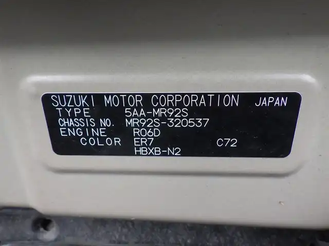 スズキ ハスラー HYBRID X 千葉県 2022(令4)年 2.5万km コーラルオレンジメタリック/ソフトベージュメタリック デュアルカメラブレーキサポート/純正メモリーナビ/地デジTV/【DVD/CD再生機能　Bluetooth接続】/全方位モニター/前席シートヒーター/革巻きステアリング/ステアリングスイッチ/ETC/LEDヘッドライト/フォグライト/リアコーナーセンサー/純正15インチアルミホイル/サイド/カーテンエアバッグ/携帯リモコン