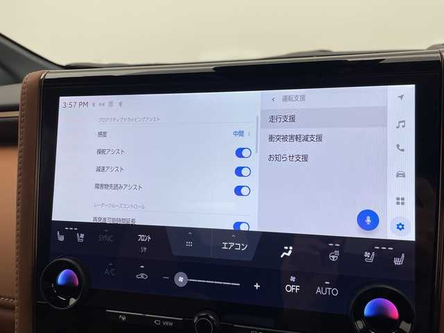 トヨタ ヴェルファイア ハイブリット Z プレミア 愛知県 2024(令6)年 1.6万km ブラック トヨタセーフティセンス/純正14型ディスプレイオーディオナビ/三眼LEDヘッドライト/ガラスルーフ/両側パワースライドドア/本革レザー/シートヒーター/エアシート/バックカメラ/電動リアゲート/パワーシート/ヘッドアップディスプレイ/ブラインドスポットモニター/コーナーセンサー/純正アルミホイール/ETC2.0/パドルシフト/レーンキープアシスト/ワイヤレス充電機/ドライブレコーダー/レーダークルーズコントロール/ステアリングスイッチ/スマートキー/プッシュスタート