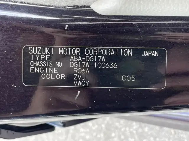 マツダ スクラム ワゴン PZターボ 滋賀県 2015(平27)年 4.5万km ムーンライトバイオレットパールメタリック 社外メモリナビ/(地デジTV CD DVD AM FM)/衝突軽減ブレーキ/横滑り防止装置/片側パワースライドドア/ステアリングリモコン/シートヒーター/プッシュスタート/スマートキー/ETC/純正フロアマット/電動格納ミラー/ドアバイザー/HIDヘッドライト/オートライト/純正14インチAW/クラリオンスピーカー積載