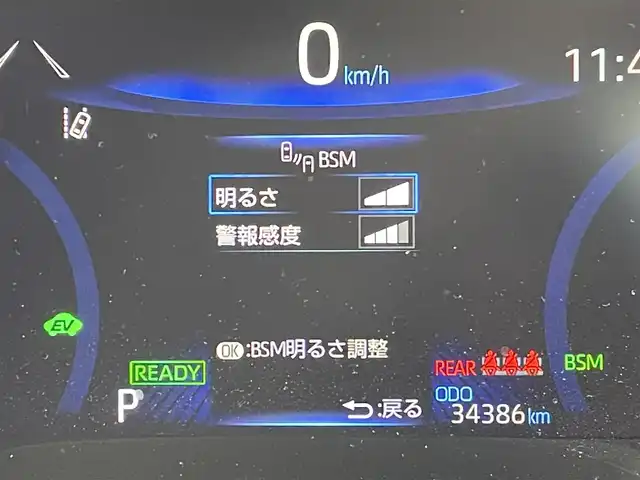 トヨタ カローラ クロス ハイブリッド S 東京都 2022(令4)年 3.5万km ダークブルーマイカM 純正ディスプレイオーディオ/パノラミックビューモニター/プリクラッシュセーフティ/レーンディパーチャーアラート/ブラインドスポットモニター/アダプティブクルーズコントロール/ETC2.0/ドライブレコーダー/純正AW