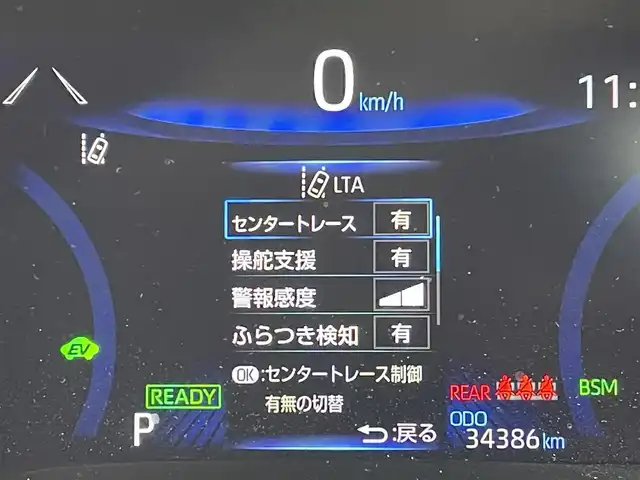 トヨタ カローラ クロス ハイブリッド S 東京都 2022(令4)年 3.5万km ダークブルーマイカM 純正ディスプレイオーディオ/パノラミックビューモニター/プリクラッシュセーフティ/レーンディパーチャーアラート/ブラインドスポットモニター/アダプティブクルーズコントロール/ETC2.0/ドライブレコーダー/純正AW