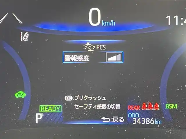 トヨタ カローラ クロス ハイブリッド S 東京都 2022(令4)年 3.5万km ダークブルーマイカM 純正ディスプレイオーディオ/パノラミックビューモニター/プリクラッシュセーフティ/レーンディパーチャーアラート/ブラインドスポットモニター/アダプティブクルーズコントロール/ETC2.0/ドライブレコーダー/純正AW