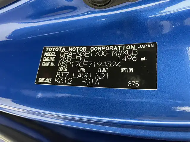 トヨタ シエンタ G クエロ 群馬県 2019(平31)年 5.9万km コバルトブルーメタリック スーパーUVカット/シートヒーターパッケージ/・スーパーUVカット＋IRカット機能付グリーンガラス(フロントドア)/・シートヒーター(運転席/助手席)/・ステアリングヒーター/185/60R15タイヤ/15インチアルミホイール(センターオーナメント付)/=====/純正7インチナビ【型番NSCN-W68】/・FM/AM/CD/SD/Bluetooth/地デジTV/トヨタセーフティセンス/・プリクラッシュセーフティ/・レーンディパーチャーアラート/・オートマチックハイビーム/先行車発進お知らせ機能/クリアランスソナー/バックカメラ/両側パワースライドドア/ハーフレザーシート/純正ビルトインETC/LEDヘッドランプ/LEDフォグランプ/オートライト/ウインカーミラー