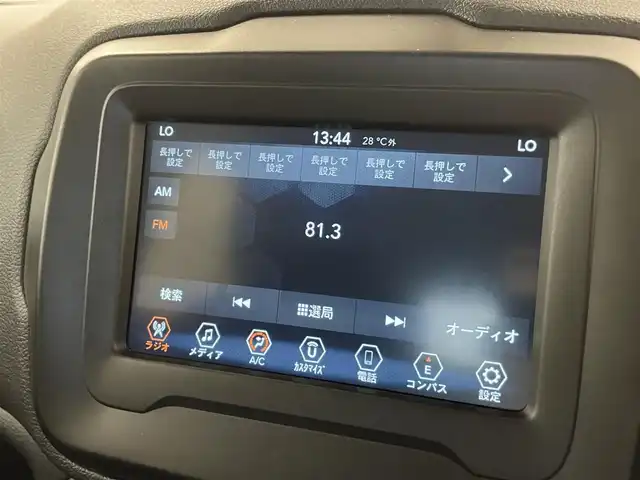 クライスラー・ジープ ジープ レネゲード ナイトイーグル 熊本県 2020(令2)年 2.9万km 青 ・スマートキー/・プッシュスタート/・前面衝突警報ブレーキ/・レーンセンス/・パークセンス/・ブラインドスポットモニター/・アクティブヘッドライト/・クルーズコントロール/・純正ディスプレイオーディオ/　【Bluetooth・USB・AUX】/・バックカメラ/・ETC/・純正マット