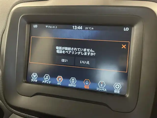 クライスラー・ジープ ジープ レネゲード ナイトイーグル 熊本県 2020(令2)年 2.9万km 青 ・スマートキー/・プッシュスタート/・前面衝突警報ブレーキ/・レーンセンス/・パークセンス/・ブラインドスポットモニター/・アクティブヘッドライト/・クルーズコントロール/・純正ディスプレイオーディオ/　【Bluetooth・USB・AUX】/・バックカメラ/・ETC/・純正マット