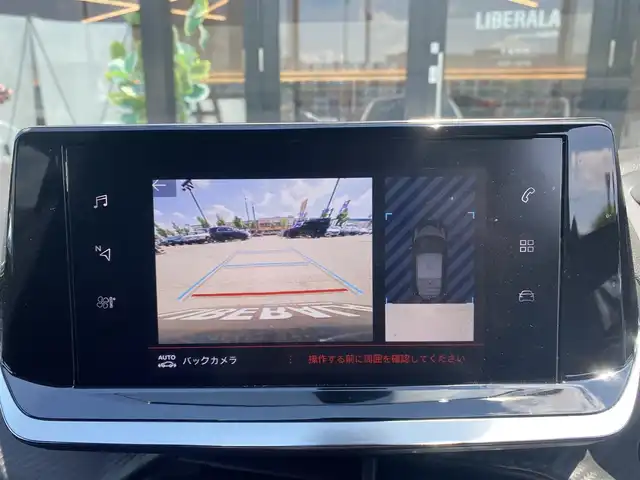 プジョー プジョー ２０８ GT 福岡県 2023(令5)年 2.1万km パール ・アクティブクルーズコントロール/・USB/Bluetooth/AppleCarPlay/・バックカメラ/・ハーフレザーシート/シートヒーター/・社外前後ドライブレコーダー/・社外ETC/・純正17AW/・プッシュスタート/・アイドリングストップ/・スマートキー/・スペアキー/・レーンキープアシスト/・オートライト/・LEDライト/・パドルシフト/・保証書/・取扱説明書