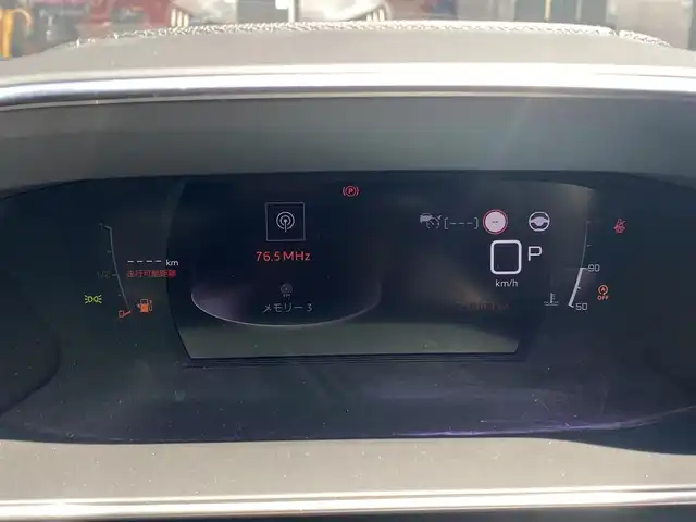 プジョー プジョー ２０８ GT 福岡県 2023(令5)年 2.1万km パール ・アクティブクルーズコントロール/・USB/Bluetooth/AppleCarPlay/・バックカメラ/・ハーフレザーシート/シートヒーター/・社外前後ドライブレコーダー/・社外ETC/・純正17AW/・プッシュスタート/・アイドリングストップ/・スマートキー/・スペアキー/・レーンキープアシスト/・オートライト/・LEDライト/・パドルシフト/・保証書/・取扱説明書