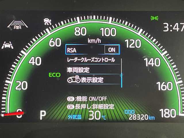 トヨタ ヴォクシー S－Z 愛知県 2023(令5)年 2.9万km ホワイトパールクリスタルシャイン 純正10.5インチナビ（AM/FM/BT/CD/DVD/フルセグTV/HDMI）/フリップダウンモニター/両側パワースライドドア/レーダークルーズコントロール/バックカメラ/前席シートヒーター/クリアランスソナー/ビルトインETC/RSA（ロードサインアシスト）/PDA（プロアクティブドライビングアシスト）/PKSB（パーキングサポートブレーキ）/PCS（プリクラッシュセーフティ）/両側パワースライドドア/USB入力端子/オートライト/オートマチックハイビーム/横滑り防止装置/フロアマット/純正17インチアルミホイール/取扱説明書