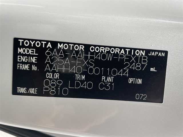 トヨタ ヴェルファイア ハイブリット Z プレミア 千葉県 2023(令5)年 1.9万km プラチナホワイトパールマイカ 純正１４．３インチディスプレイオーディオ　/全方位カメラ　/左右独立ムーンルーフ　/寒冷地仕様　/ＩＴＳコネクト /BSM /デジタルインナーミラー /HDMI /両側パワースライドドア /電動リアゲート /ETC2.0