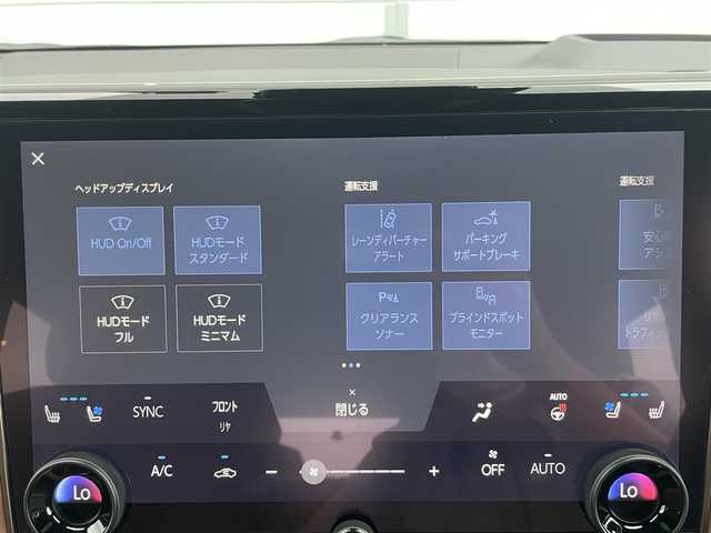 トヨタ ヴェルファイア ハイブリット Z プレミア 千葉県 2023(令5)年 1.9万km プラチナホワイトパールマイカ 純正１４．３インチディスプレイオーディオ　/全方位カメラ　/左右独立ムーンルーフ　/寒冷地仕様　/ＩＴＳコネクト /BSM /デジタルインナーミラー /HDMI /両側パワースライドドア /電動リアゲート /ETC2.0