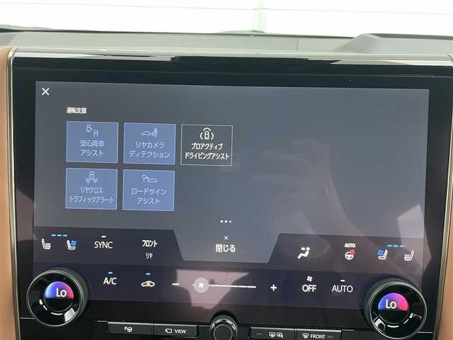 トヨタ ヴェルファイア ハイブリット Z プレミア 千葉県 2023(令5)年 1.9万km プラチナホワイトパールマイカ 純正１４．３インチディスプレイオーディオ　/全方位カメラ　/左右独立ムーンルーフ　/寒冷地仕様　/ＩＴＳコネクト /BSM /デジタルインナーミラー /HDMI /両側パワースライドドア /電動リアゲート /ETC2.0