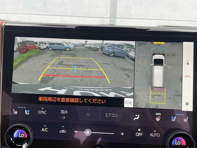 トヨタ ヴェルファイア ハイブリット Z プレミア 千葉県 2023(令5)年 1.9万km プラチナホワイトパールマイカ 純正１４．３インチディスプレイオーディオ　/全方位カメラ　/左右独立ムーンルーフ　/寒冷地仕様　/ＩＴＳコネクト /BSM /デジタルインナーミラー /HDMI /両側パワースライドドア /電動リアゲート /ETC2.0