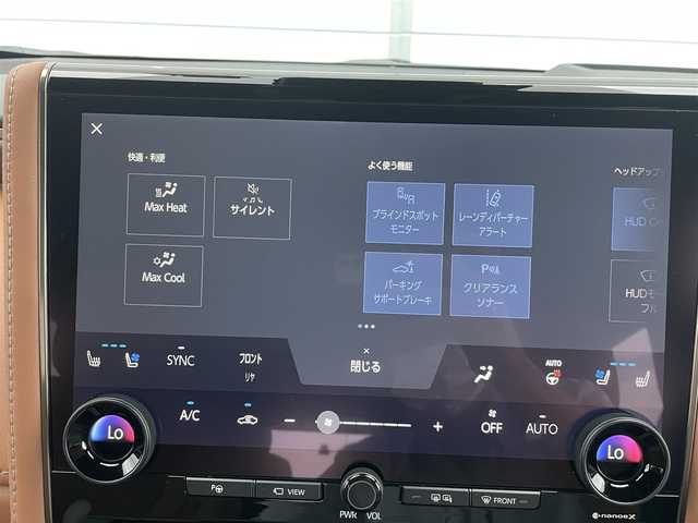 トヨタ ヴェルファイア ハイブリット Z プレミア 千葉県 2023(令5)年 1.9万km プラチナホワイトパールマイカ 純正１４．３インチディスプレイオーディオ　/全方位カメラ　/左右独立ムーンルーフ　/寒冷地仕様　/ＩＴＳコネクト /BSM /デジタルインナーミラー /HDMI /両側パワースライドドア /電動リアゲート /ETC2.0