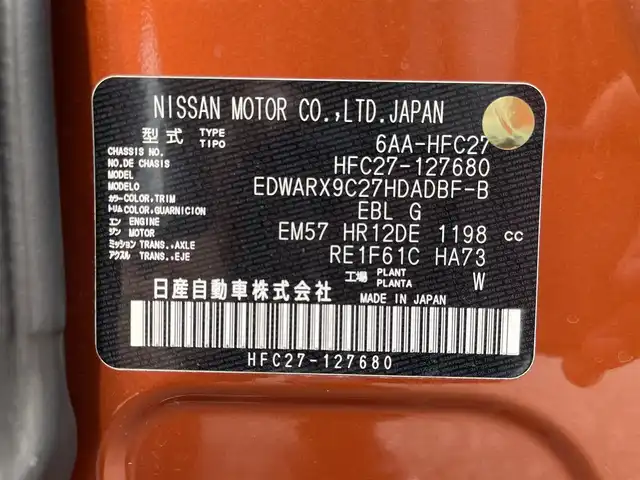 日産 セレナ e－パワー ハイウェイスター V 福岡県 2021(令3)年 2.1万km オレンジ 純正10型SDナビ(フルセグTV/CD/DVD/BT)アラウンドビューモニター後席フリップダウンモニタープロパイロット両側パワスラ前後ドラレコETCデジタルインナーミラーUSB純正フロアマット純正LEDアルミホイールスマートキープッシュスタート