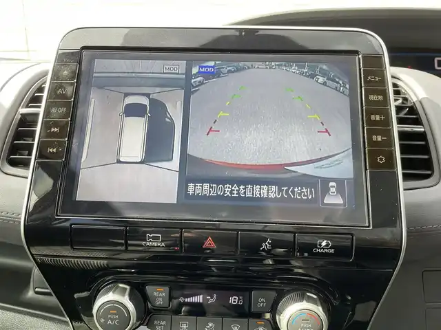 日産 セレナ e－パワー ハイウェイスター V 福岡県 2021(令3)年 2.1万km オレンジ 純正10型SDナビ(フルセグTV/CD/DVD/BT)アラウンドビューモニター後席フリップダウンモニタープロパイロット両側パワスラ前後ドラレコETCデジタルインナーミラーUSB純正フロアマット純正LEDアルミホイールスマートキープッシュスタート