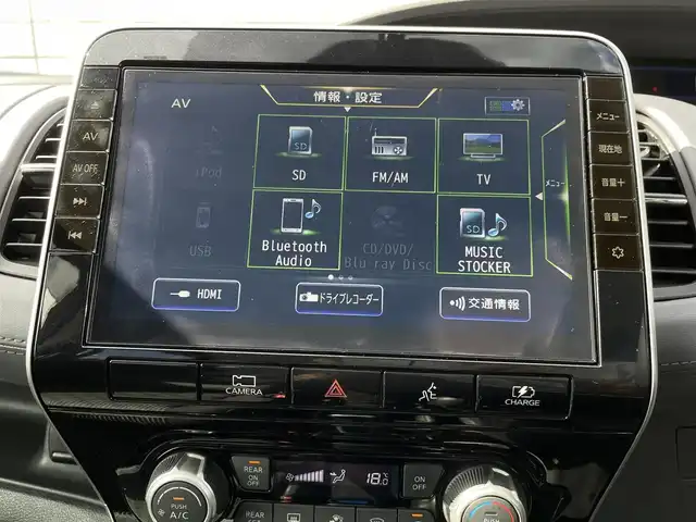 日産 セレナ e－パワー ハイウェイスター V 福岡県 2021(令3)年 2.1万km オレンジ 純正10型SDナビ(フルセグTV/CD/DVD/BT)アラウンドビューモニター後席フリップダウンモニタープロパイロット両側パワスラ前後ドラレコETCデジタルインナーミラーUSB純正フロアマット純正LEDアルミホイールスマートキープッシュスタート