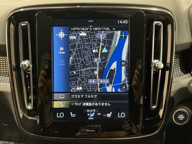 ボルボ ＸＣ４０ T5 AWD Rデザイン 新潟県 2020(令2)年 2.2万km 青 パノラマガラスSR/クライメート・パッケージ/・ステアリングホイール・ヒーター/・フロント・シートヒーター/City Safety（衝突回避・被害軽減ブレーキシステム）/・歩行者・サイクリスト・大型動物検知機能（夜間含む）/・ インターセクション・サポート（右折時対向車検知機能）/・ 対向車対応機能/・ オンカミング・レーン・ミティゲーション（対向車線衝突回避支援機能）/ランオフロード・ミティゲーション（道路逸脱回避支援機能）/アダプティブ・クルーズ・コントロール/ステアリング・アシスト付BLIS/衝突回避・被害軽減ブレーキ機能付/スポーツモード付ESC（エレクトロニック・スタビリティ・コントロール）/アクティブ・ハイビーム（LEDヘッドライト）/360°ビューカメラ/TV/FM/AM/Bluetooth/USBポート/プッシュスタート