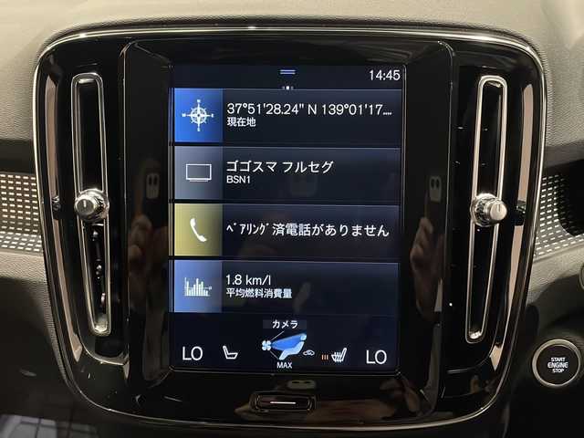 ボルボ ＸＣ４０ T5 AWD Rデザイン 新潟県 2020(令2)年 2.2万km 青 パノラマガラスSR/クライメート・パッケージ/・ステアリングホイール・ヒーター/・フロント・シートヒーター/City Safety（衝突回避・被害軽減ブレーキシステム）/・歩行者・サイクリスト・大型動物検知機能（夜間含む）/・ インターセクション・サポート（右折時対向車検知機能）/・ 対向車対応機能/・ オンカミング・レーン・ミティゲーション（対向車線衝突回避支援機能）/ランオフロード・ミティゲーション（道路逸脱回避支援機能）/アダプティブ・クルーズ・コントロール/ステアリング・アシスト付BLIS/衝突回避・被害軽減ブレーキ機能付/スポーツモード付ESC（エレクトロニック・スタビリティ・コントロール）/アクティブ・ハイビーム（LEDヘッドライト）/360°ビューカメラ/TV/FM/AM/Bluetooth/USBポート/プッシュスタート
