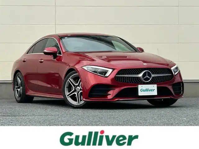 メルセデス・ベンツ ＣＬＳ２２０ｄ スポーツ エクスクルーシブPKG 茨城県 2018(平30)年 2.8万km ヒヤシンスレッド 純正ナビ/サンルーフ/ブルメスターサラウンドシステム/クルーズコントロール/ＥＴＣ/パドルシフト/純正前方ドライブレコーダー/レザーシート/Ｄ＋Ｎ席シートヒーター／エアシート/Ｄ＋Ｎ席パワーシート/パワーバックドア/純正アルミホイール(19インチ)/エアバッグ(W＋サイド)/スペアキー