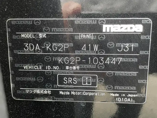 マツダ ＣＸ－８ XD Lパッケージ 佐賀県 2018(平30)年 3.8万km ジェットブラックマイカ ピュアホワイト革シート/TEIN車高調「FLEX Z」純正サスペンション積込/純正SDナビゲーション/・フルセグTV/CD/DVD/USB/Bluetooth/360°ビューモニター/BOSEサウンドシステム/前後ドライブレコーダー/ETC2.0/パワーリアゲ―ト/電子パーキングブレーキ/・AUTO HOLD機能/後席エアコン/DN席パワーシート(D席メモリー機能付)/DN席＋2列目シートヒーター/後席サンシェード/ISOFIX対応/革巻きステアリング/ステアリングヒーター/ステリングリモコン/社外20インチアルミホイール/純正LEDヘッドライト/・オートマチックハイビーム/純正LEDフォグランプ/純正フロアマット/純正ドアバイザ―/新車保証書/スペアキー１本/i-ACTIVSENSE/・アダプディブクルーズコントロール/・スマートシティブレーキサポート/・ブラインドスポットモニタリング/・レーンキープアシストシステム/・交通標識認識機能/・ドライバーアテンションアラート/・パーキングセンサーシステム
