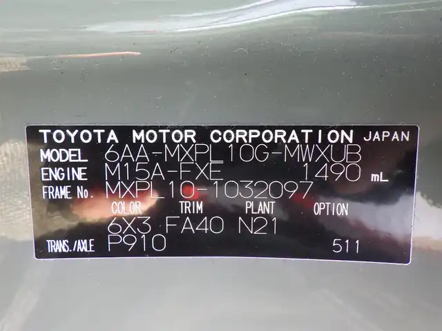 トヨタ シエンタ ハイブリッド Z 千葉県 2023(令5)年 2.2万km アーバンカーキ 185/65R15/Toyota Safety Sense/・プリクラッシュセーフティ/・レーンディパーチャーアラート/・オートハイビーム/・レーダークルーズコントロール/・ブラインドスポットモニター/・RCTA（リヤクロストラフィックアラート）/両側パワースライドドア/純正コネクティッドナビ/地デジTV/【Bluetooth接続】/パノラミックビューモニター/前席シートヒーター/革巻きステアリング/ステアリングヒーター/ステアリングスイッチ/ETC/LEDヘッドライト/ウインカーミラー/クリアランスソナー/純正15インチアルミホイル/サイド/カーテンエアバッグ/スマートキー