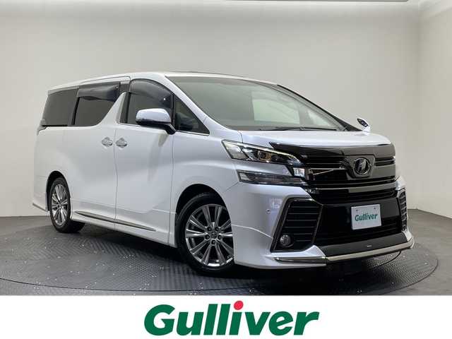トヨタ ヴェルファイア Z Aエディション ゴールデンアイズ 愛媛県 2016(平28)年 8.2万km ホワイトパールクリスタルシャイン モデリスタエアロ/ツインムーンルーフ/ＡＬＰＩＮＥ10型ナビ/フルセグTV　Bluetooth DVD再生可/バックカメラ/ＡＬＰＩＮＥ12.8インチフリップダウンモニター/レザー調シートカバー/パワーバックドア/ＥＴＣ/ドライブレコーダー/両側電動スライドドア/電動リアゲート/衝突被害軽減ブレーキ/ＬＥＤライト