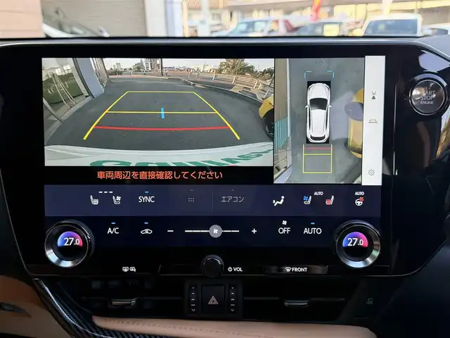 レクサス ＮＸ 250 バージョンL 香川県 2023(令5)年 2.3万km ソニッククォーツ ワンオーナー/パノラマルーフ/純正14インチナビ/フルセグテレビ/Bluetooth/USB端子/パノラミックビューモニター/ヘッドアップディスプレイ/ETC2.0/ドライブレコーダー/デジタルインナーミラー/ルーフレール/タンレザーシート/純正20インチアルミ/スマートキー/電動パーキングブレーキ/オートブレーキホールド/全席シートヒーター/三眼フルLEDヘッドランプ/フォグランプ/オートライト/Lexus Safety System/・プリクラッシュセーフティ/・緊急時操舵支援/・アダプティブハイビームシステム/ブラインドスポットモニター