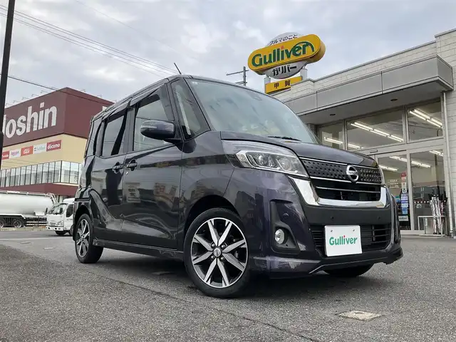 日産 デイズ ルークス HWS X Vセレクション 滋賀県 2019(平31)年 1.9万km プレミアムパープルP ワンオーナー/エマージェンシーブレーキ/踏み間違い防止アシスト/純正ナビ/Bluetooth、DVD、CD、フルセグテレビ/アラウンドビューモニター/ETC/両側パワースライドドア/純正前後ドライブレコーダー/ハーフレザーシート/タッチパネル式エアコン/LEDヘッドライト/純正15インチアルミホイール/取扱説明書/保証書/