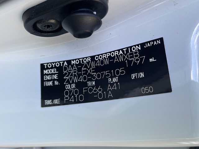 トヨタ プリウス α S 福島県 2013(平25)年 8.3万km ホワイトパールクリスタルシャイン 7人乗り 純正ナビ　フルセグTV Bluetooth バックカメラ ETC 純正16インチアルミホイール フォグランプ バックフォグ ワイパーデアイサー ドアバイザー フロアマット スマートキー