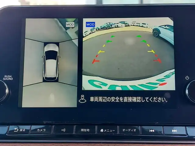 日産 オーラ G レザーエディション 東京都 2021(令3)年 2.3万km 黒 全方位運転支援システム/・エマージェンシーブレーキ/・車線逸脱防止支援/・ブラインドスポットアシスト/・ハイビームアシスト/・コーナーセンサー/・プロパイロット/・アラウンドビューモニター/BOSEサウンドシステム　/純正9インチメモリナビ/フルセグTV/ETC2.0/ドライブレコーダー/レザーシート/革巻ステアリング　/ＬＥＤヘッドライト　/オートライト　/オートマチックハイビーム　/スマートキー/プッシュスタート