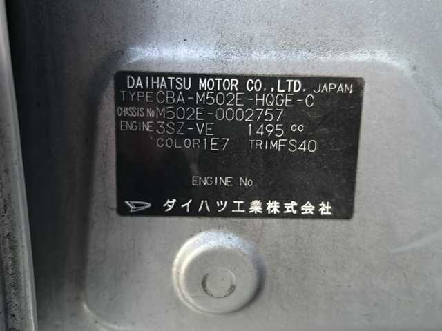 トヨタ パッソ セッテ G 岐阜県 2009(平21)年 9.1万km シルバーマイカM 社外ナビ/ETC/ウィンカーミラー/ドアバイザー