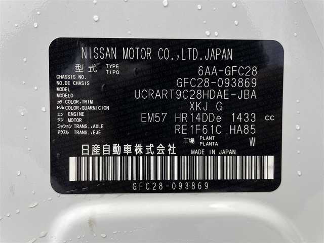 日産 セレナ e－パワー ハイウェイスター V 岐阜県 2025(令7)年 0.1万km未満 白Ⅱ 12.3インチNissanConnectナビゲーションシステム/（フルセグ/AppleCarPlay/AndroidAuto/USB/HDMI/Amazon Alexa搭載）/後席専用モニターHDMI NissanConnectナビ付車用/両側パワースライドドア/ヘッドランプ オートレベライザー/アダプティブLEDヘッドライトシステム/インテリジェント アラウンドビューモニター（移動物 検知機能付）/インテリジェント ルームミラー/アドバンスドドライブアシストディスプレイ（12.3インチカラーディスプレイ）/統合型インターフェースディスプレイ/ワイヤレス充電器/ETC2.0ユニット（ビルトインタイプ）/ドライブレコーダー（前後セット）/プロパイロット（ナビリンク機能付）/プロパイロット緊急停止支援システム（SOSコール機能付）/純正１６インチアルミホイール