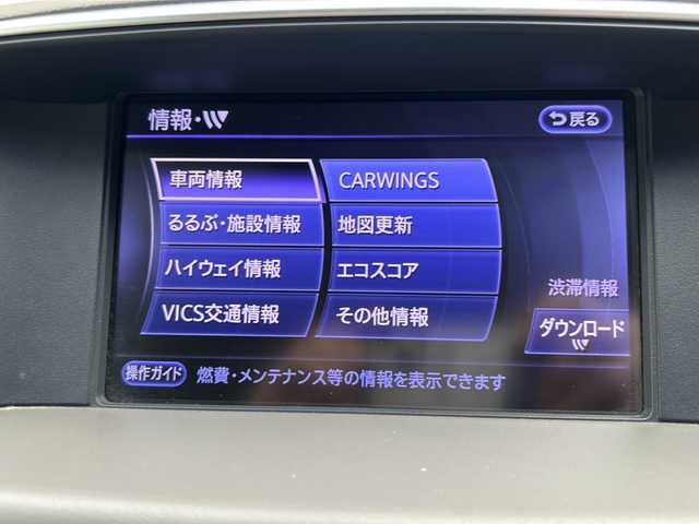 日産 フーガ 250GT Aパッケージ 埼玉県 2012(平24)年 7.5万km クリスタルホワイトパール (株)IDOMが運営する【じしゃロン熊谷店】の自社ローン専用車両になりますこちらは現金またはオートローンご利用時の価格です。自社ローンご希望の方は別途その旨お申付け下さい/純正メーカーOPナビ/CD/DVD/BT/MSV/USB/フルセグ/ラジオ/バックカメラ/ビルトインETC/クルーズコントロール/革巻きステアリング/ステアリングスイッチ/D/N席パワーシート/スマートキー/プッシュスタート/純正18インチAW/純正フロアマット/ドアバイザー/横滑り防止システム/電動格納ウィンカーミラー
