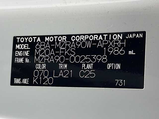 トヨタ ノア S－Z 岐阜県 2022(令4)年 1.9万km ホワイトパールクリスタルシャイン トヨタセーフティセンス/・プリクラッシュセーフティ/・レーンディパーチャーアラート/・オートハイビーム/・レーダークルーズコントロール/クリアランスソナー/パーキングアシストブレーキ/10.5インチ純正ディスプレイオーディオ/・ナビキット/フルセグTV/Bluetooth/CD/DVD/HDMI/純正フリップダウンモニター/快適利便パッケージ/・パワーバックドア/・後席オットマン/・後席シートヒーター/プロジェクターLED/両側パワースライドドア/純正ドライブレコーダー/ビルトインETC2.0/ハーフレザーシート/・シートヒーター/革巻きステアリング/・ステアリングスイッチ/・ステアリングヒーター/プッシュスタート/スマートキー/LEDヘッドライト/・フォグランプ/純正フロアマット/純正ドアバイザー