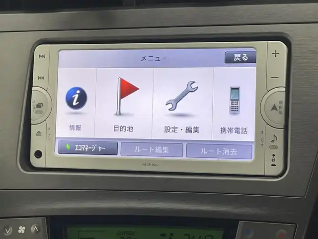 トヨタ プリウス S 福島県 2014(平26)年 4.6万km ライトパープルマイカ 純正ＳＤナビゲーション/【AM/FM/CD/Bluetooth/ワンセグ】/型番:NSCP-W62/バックカメラ　/前後ドライブレコーダー　/ＥＴＣ　/コーナーセンサー　/プッシュスタート　/・スマートキー　/ＨＩＤライト　/・フォグライト　/・オートライト　/ステアリングスイッチ/フロアマット/ドアバイザー