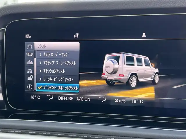 メルセデス・ベンツ ゲレンデヴァーゲン Ｇ４００ｄ AMGライン 千葉県 2023(令5)年 1.8万km 白 マヌファクトゥーアＰ/ラグジュアリーパッケージ/４ＷＤ/ターボ/衝突軽減ブレーキ/全方位カメラ/純正１２．３インチＨＤＤナビ/レーダークルーズコントロール/BSM/ブルメスターサウンド/レザーシート/シートヒーター/ベンチレーション/ＬＥＤヘッドライト