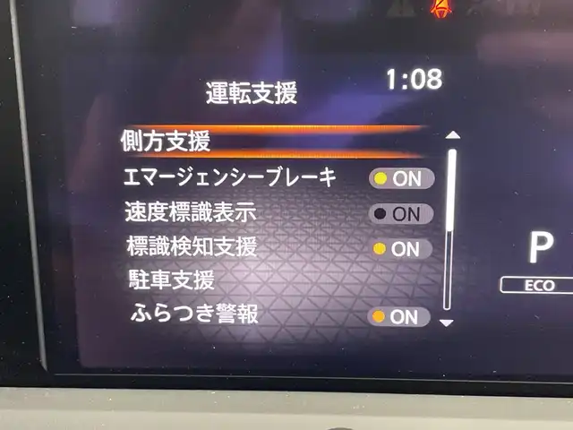日産 ノート X 三重県 2021(令3)年 0.7万km ダークメタルグレー 禁煙車/純正ナビ/CD/DVD/BT/フルセグTV/バックカメラ/エマージェンシーブレーキ/標識検知支援/オートブレーキホールド/純正ドライブレコーダー/電動パーキングブレーキ/ETC/オートハイビーム/ステアリングスイッチ/スマートキー