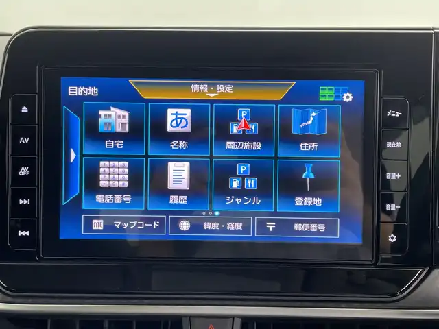 日産 ノート X 三重県 2021(令3)年 0.7万km ダークメタルグレー 禁煙車/純正ナビ/CD/DVD/BT/フルセグTV/バックカメラ/エマージェンシーブレーキ/標識検知支援/オートブレーキホールド/純正ドライブレコーダー/電動パーキングブレーキ/ETC/オートハイビーム/ステアリングスイッチ/スマートキー