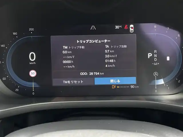 ボルボ ボルボ ＸＣ６０ B6 AWD Rデザイン 東京都 2022(令4)年 2.9万km クリスタルホワイトP エアサス/Googleナビ/全周囲カメラ/ステアリングヒーター/アダプティブクルーズコントロール/ハーフレザーシート/シートヒーター/ドライビングダイナミクス/レーンキープアシスト/Harman/Kardon/ヘッドアップディスプレイ/オートホールド/LEDオートハイビーム/BLIS/Wチャージ/純正21インチアルミホイール/パワーバックドア/フットオープナー/ETC/前席メモリー付きパワーシート/アルミペダル
