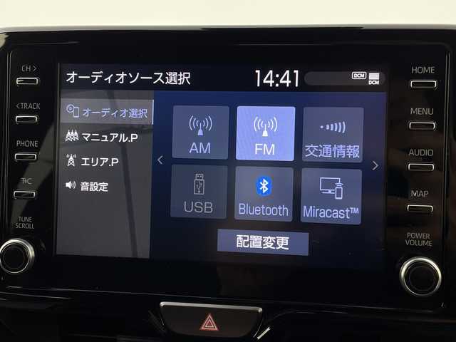 トヨタ ヤリス G 新潟県 2020(令2)年 2万km ホワイトパールクリスタルシャイン トヨタセーフティセンス/純正コネクトナビ/Bluetooth/バックカメラ/レーダークルーズコントロール/LEDオートライト/オートハイビーム/ステアリングリモコン/レーントレーシングアシスト/ブラインドスポットモニター/クリアランスソナー/パーキングサポートブレーキ/電格ミラー/ウィンカーミラー/前後ドラレコ/スマートキー/ビルトインETC2.0