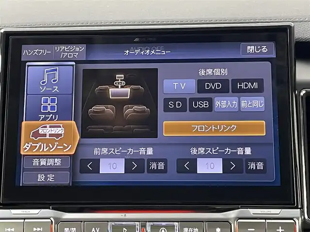 三菱 デリカＤ：５ シャモニー 道央・札幌 2025(令7)年 0.1千km 黒Ⅱ ・登録済未使用車/・CHAMONIX /・4WD　e-Assist/・オリジナルナビ取付パッケージ＋リアモニター取付パッケージ/・ALPINE D:5専用11型ナビゲーション/・ALPINE 12.8型後席用モニター/・全方位カメラ/・衝突軽減ブレーキ/・レーンキープアシスト/・オートハイビーム/・両側パワースライドドア/・パワーバックドア/・パドルシフト/・ステアリングヒーター/・パワーシート/・LEDヘッドライト/・フォグライト/・オートライト/・プッシュスタート/・スマートキー/色番号X47X42